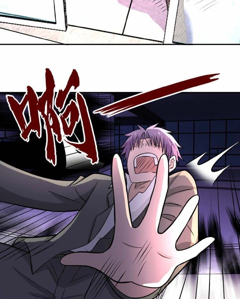 Super System Chapter 23 Gambar 11
